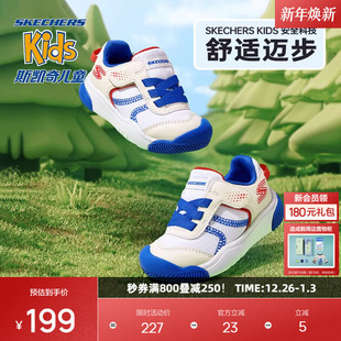 小童潮流透气百搭舒适护趾鞋 幼童鞋 柔软舒适 男学步鞋 斯凯奇童鞋