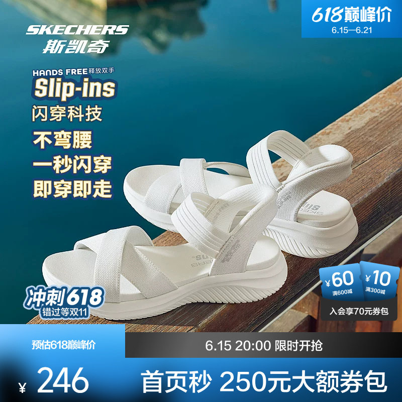 斯凯奇闪穿凉鞋女士时尚潮流沙滩凉鞋易穿脱休闲舒适透气百搭个性