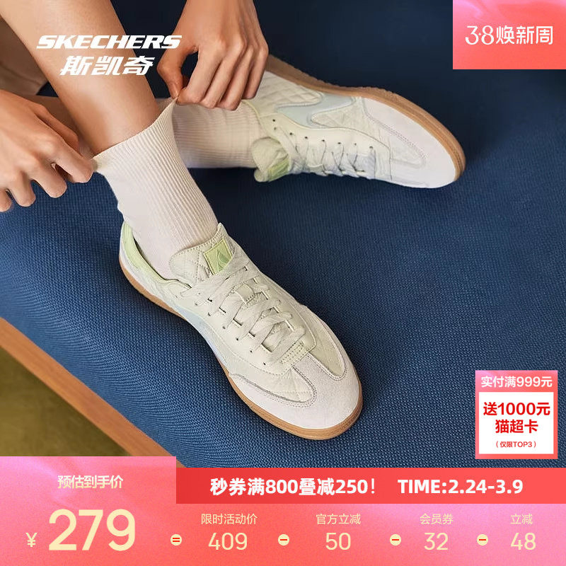 斯凯奇德训板鞋新品T头鞋女士休闲棱镜芭蕾透气百搭运动鞋