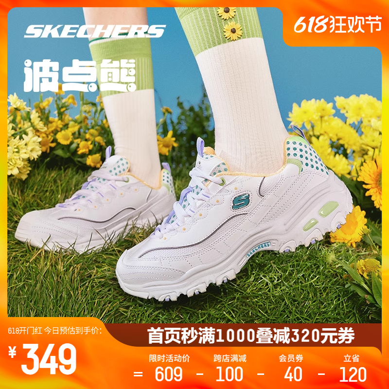 Skechers斯凯奇波点熊2024春新款女子时尚绑带轻便时尚运动休闲鞋