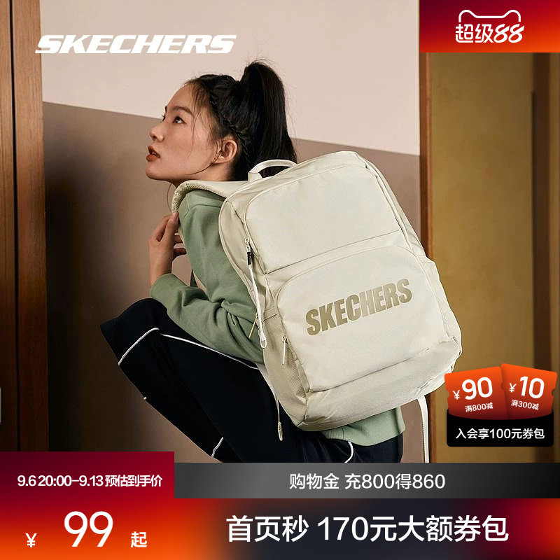 斯凯奇书包大容量电脑包运动旅行双肩包潮流背包