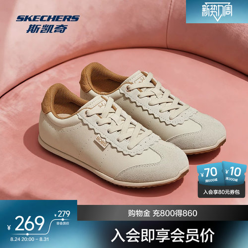 斯凯奇德训鞋2026早秋新款女鞋时尚板鞋百搭休闲运动鞋软底阿甘鞋