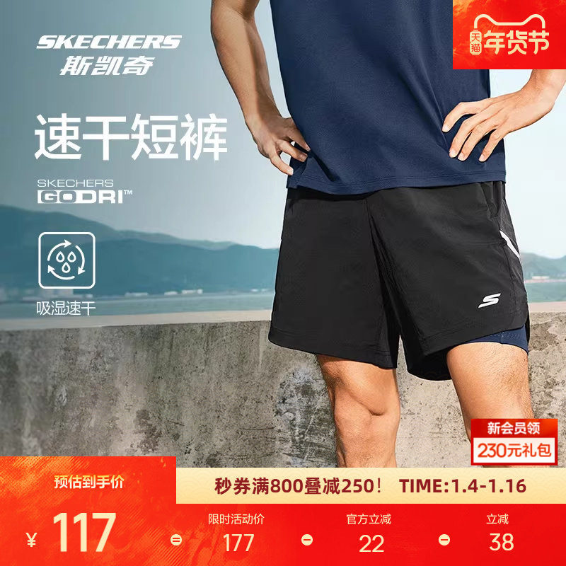 斯凯奇男女新款运动百搭短裤吸湿速干舒适透气柔软跑步裤训练裤