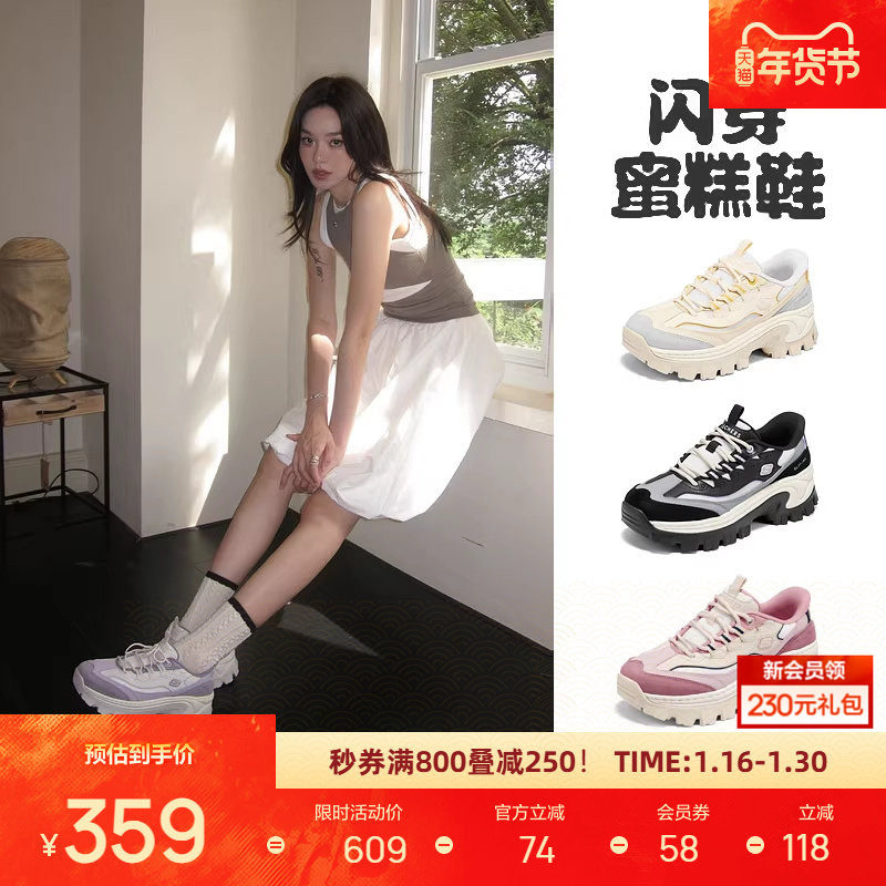 斯凯奇闪穿蜜糕新品女款运动鞋休闲厚底复古舒适耐磨时尚,运动鞋new,运动休闲鞋,淘宝优惠券,粉丝福利购,淘宝优惠卷