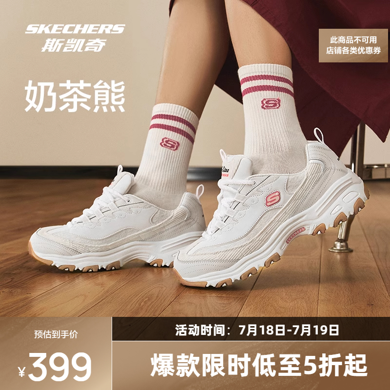 EVA及橡胶大底，轻质缓震
