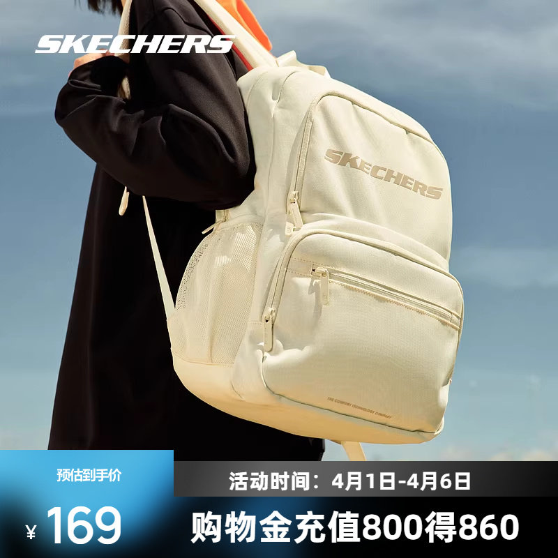 斯凯奇男女双肩包学生高中生书包大容量电脑包户外运动旅行背包