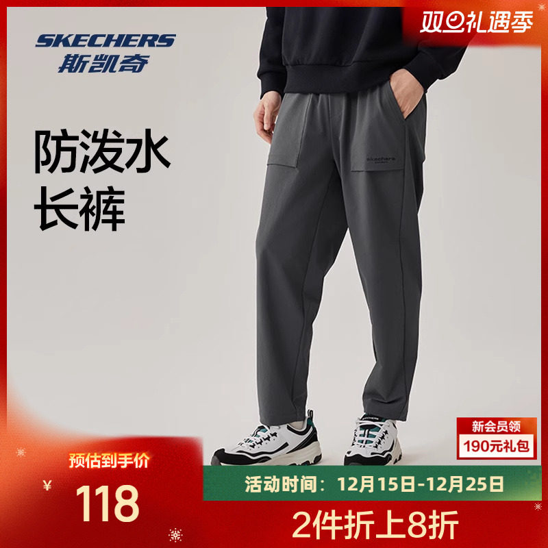 斯凯奇运动裤2025秋季男士长裤防水耐磨休闲裤防风运动工装裤子