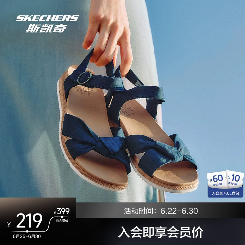 斯凯奇女士时尚沙滩凉鞋夏季新品海军蓝黑色纽带蝴蝶结沙滩鞋