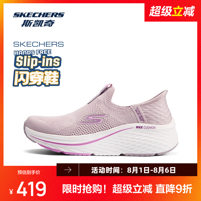 工程编织网布鞋面，柔软舒适，贴合脚面