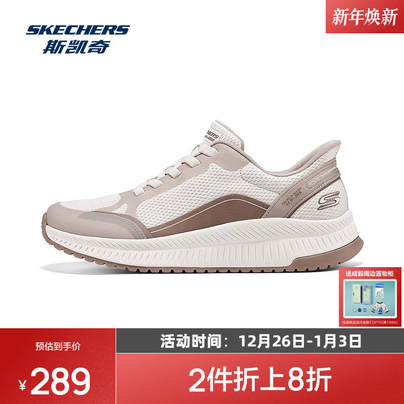 ˹����2025��ƷŮʿ�Ͱ���ʱ�������˶�Ь���ʰٴ������� 493.4Ԫ��2��(��246.7Ԫ/��)