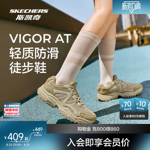 斯凯奇户外鞋轻质舒适防滑耐磨