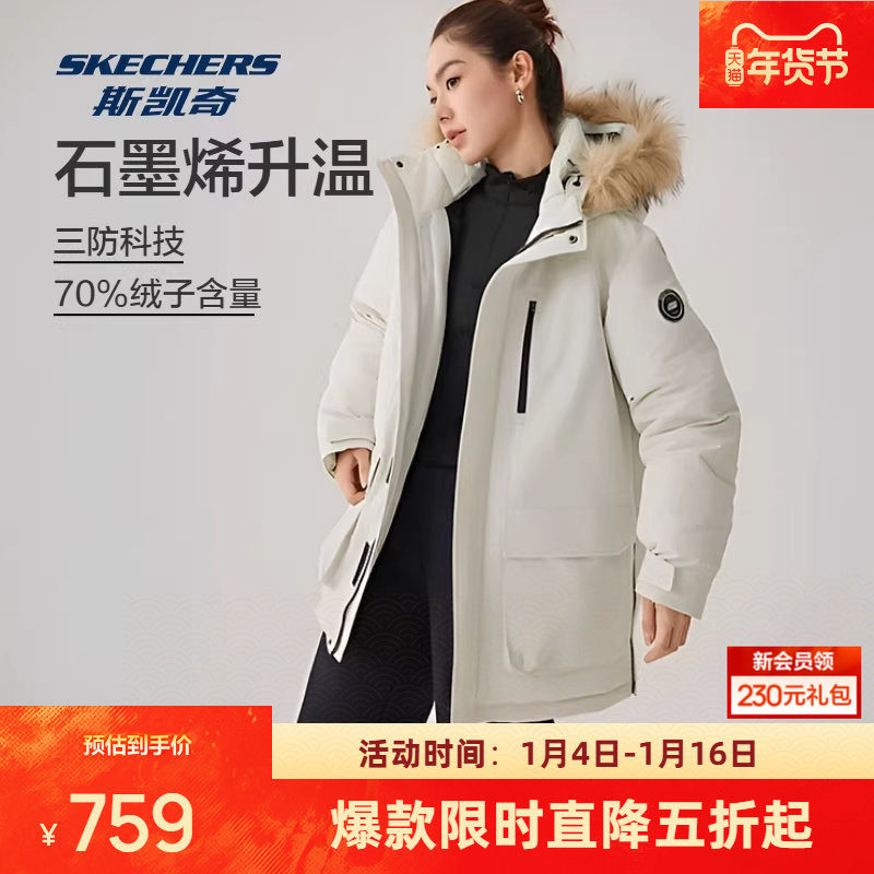 斯凯奇男女同款派克羽绒外套连帽防泼水防油保暖时尚潮流运动服