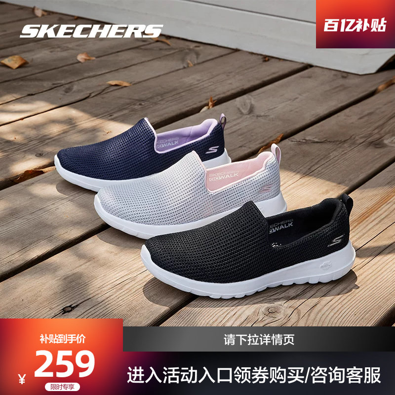 斯凯奇男女健步鞋子一脚蹬易穿脱女舒适透气老人鞋运动鞋网面软底