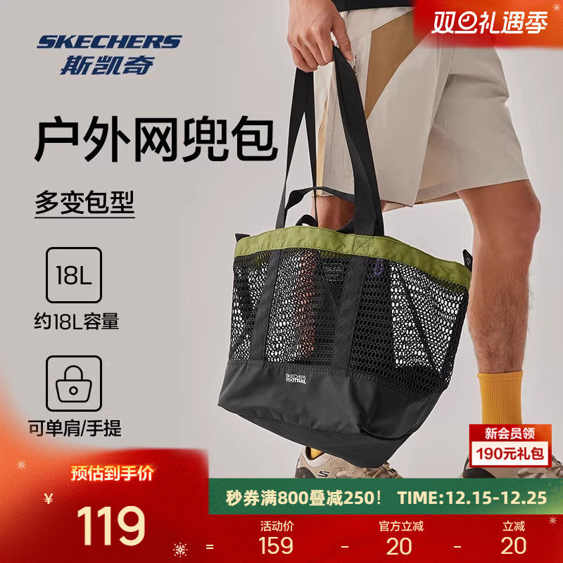 斯凯奇2025年新品男女同款潮流单肩大容量手提包时尚潮流户外包