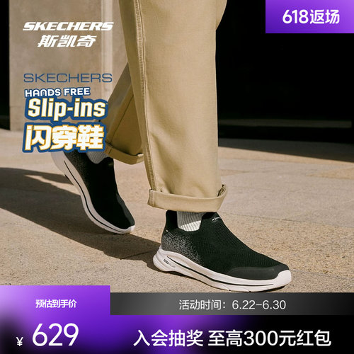 AIR COOLED GOGA MAT鞋垫 提供舒适穿着体验