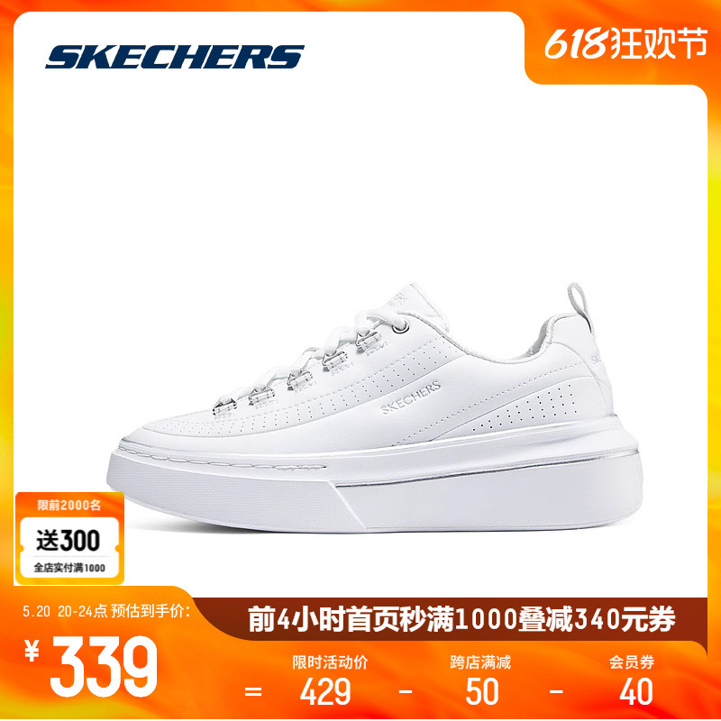 Skechers斯凯奇2024新品板鞋绑带休闲板鞋小白鞋低帮透气高回弹鞋