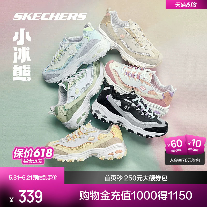 斯凯奇小冰熊熊猫鞋老爹鞋增高女