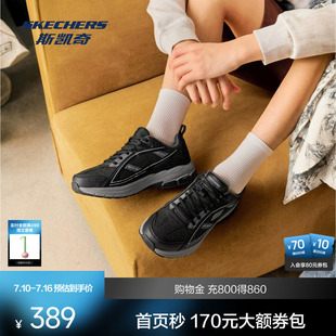 斯凯奇2026夏季新款男士复古绑带休闲运动鞋网布拼接轻量软底百搭