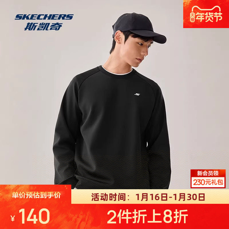斯凯奇运动卫衣冬季经典圆领科技吸湿速干舒适针织套头衫男款,运动服/休闲服装,运动卫衣/套头衫,淘宝优惠券,粉丝福利购,淘宝优惠卷