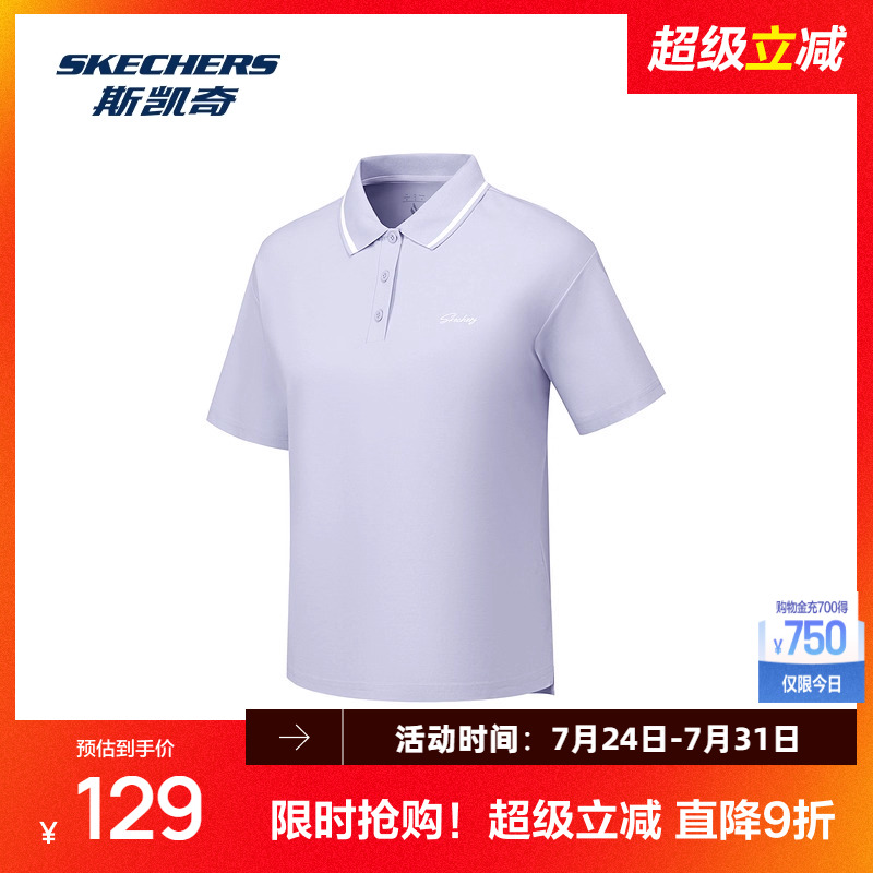斯凯奇男女POLO衫夏季新款宽松版型防晒凉感商务通勤上衣男装运动