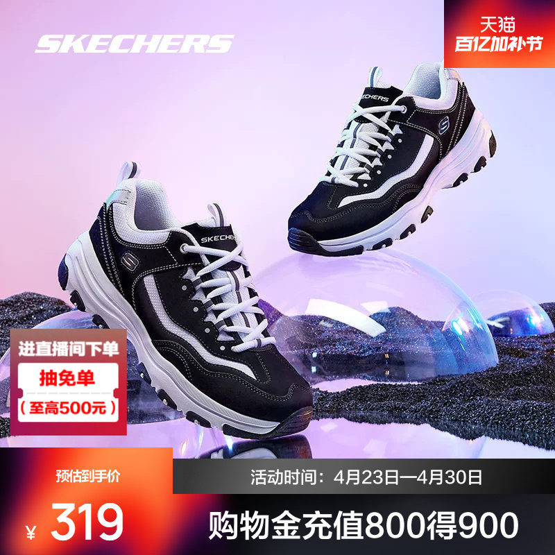 斯凯奇熊猫鞋男女同款情侣运动休闲黑白经典老爹鞋时尚百搭运动鞋