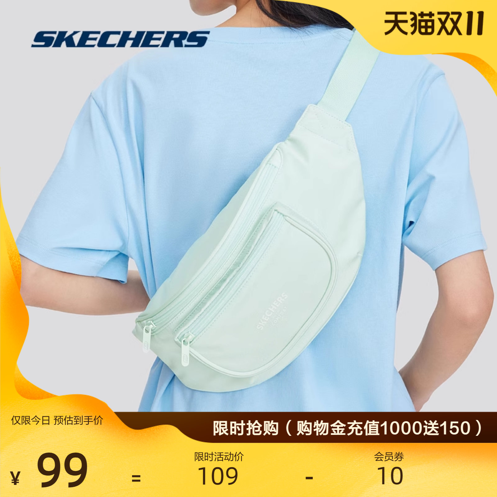Skechers˹ɫλ๦ֻŮװ˶ʵ253.65Ԫ,ۺ84.55/