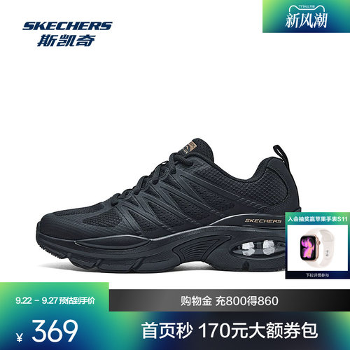 EVA及橡胶大底，轻质吸震