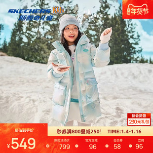 斯凯奇儿童羽绒服新款童趣可爱兔子舒适保暖梭织中款