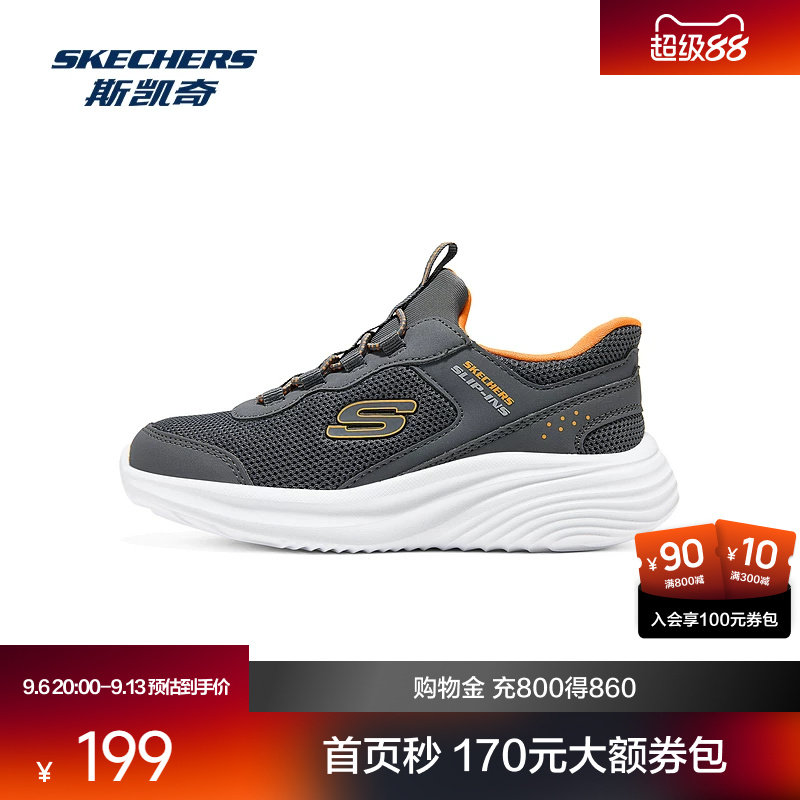 斯凯奇2026新款男童运动鞋闪电熊潮流一脚蹬透气休闲鞋软底跑鞋图片