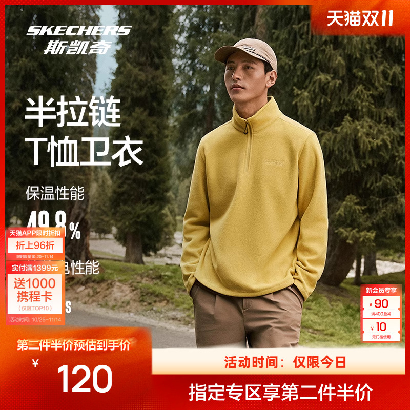 斯凯奇卫衣T恤2025秋新款针织半开胸运动休闲防静电柔软舒适保暖