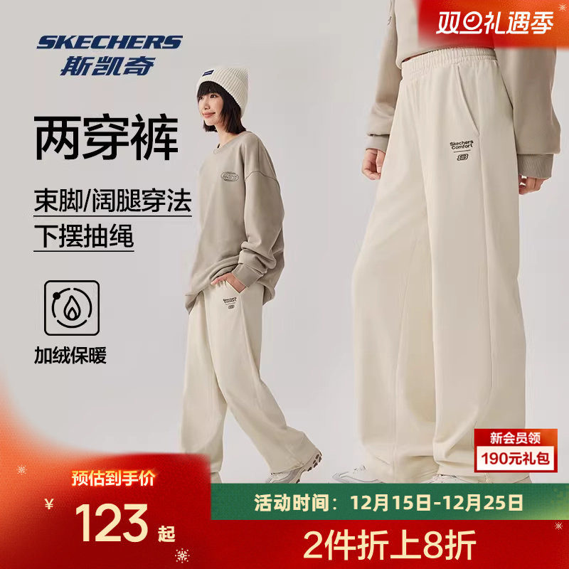 斯凯奇运动长裤2025秋冬男女同款毛圈布两穿裤美式直筒抽绳卫裤
