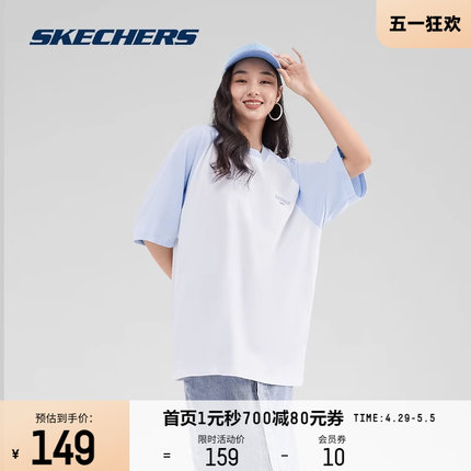 Skechers斯凯奇短袖2024年夏季新款男女同款T恤插肩百搭情侣上衣