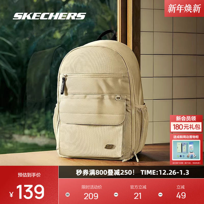 斯凯奇运动背包大容量独立电脑仓防泼水舒适双肩包时尚百搭潮流