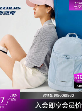 斯凯奇中性双肩背包大容量电脑包