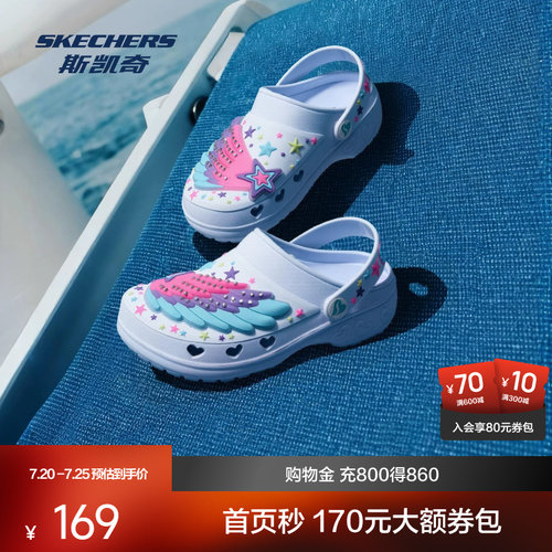 可调节后跟带，心形透气孔设计