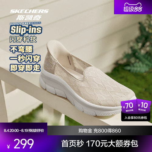 一脚蹬穿着方式，便于穿脱