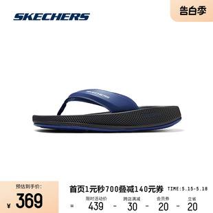 Skechers斯凯奇人字拖男2024年夏季 凉拖 防滑耐磨外穿夹脚沙滩拖鞋