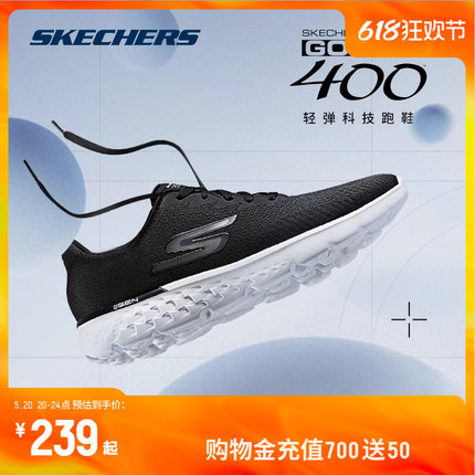 Skechers斯凯奇春夏女鞋轻便减震跑步鞋休闲鞋网面透气运动男鞋子