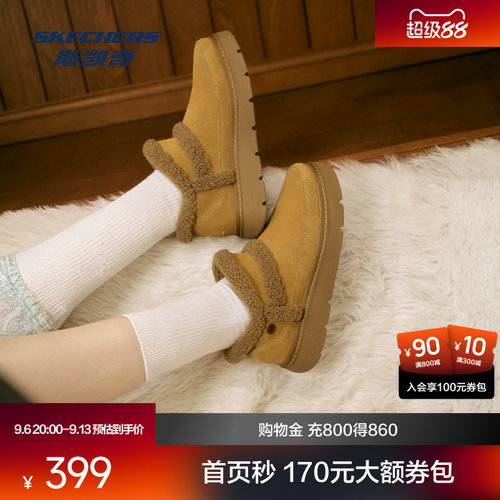 斯凯奇雪地靴轻便柔软舒适