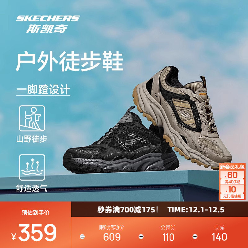 斯凯奇徒步鞋男女款一脚蹬