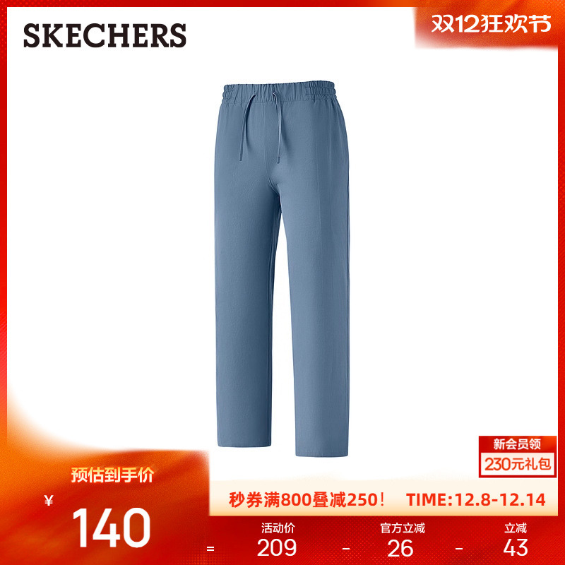 斯凯奇2025女子速干凉爽户外长裤