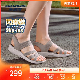 女士休闲轻质缓震织物透气交叉绑带鞋 斯凯奇闪穿凉鞋 2025新品