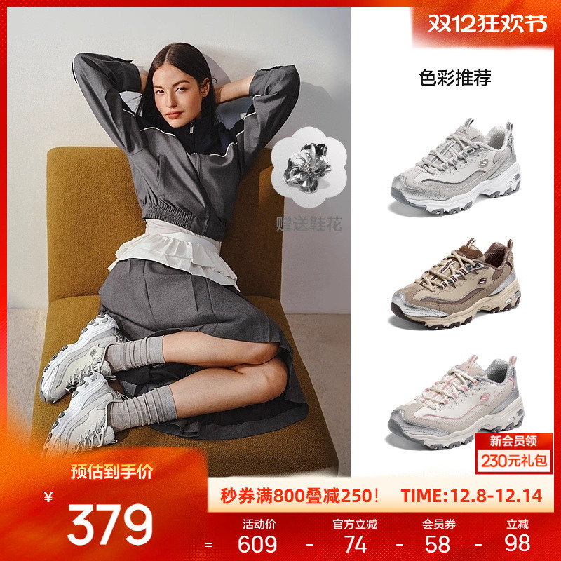 AIR-COOLED MEMORY FOAM鞋垫，舒适透气