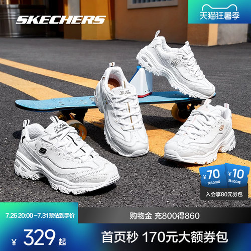 冬季小白鞋Skechers透气女