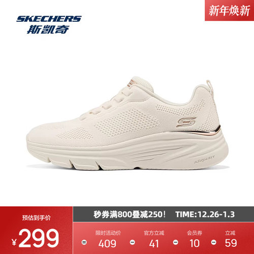 织物橡塑材质，轻便舒适