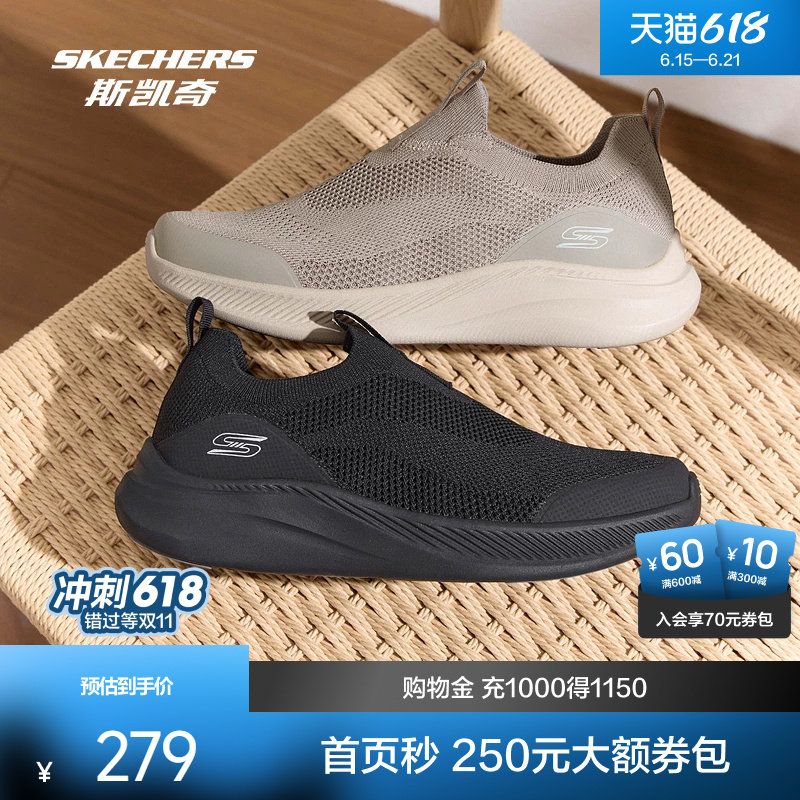 斯凯奇健步鞋春夏男女款轻便网面减震软底懒人一脚蹬休闲鞋健步鞋