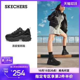 双11预售 甜酷时尚 斯凯奇2025新品 增高运动鞋 潮流朋克风 蜜糕鞋