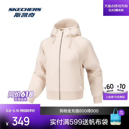 斯凯奇女款外套2026早春新款舒适贴身显瘦运动风连帽针织外套上衣