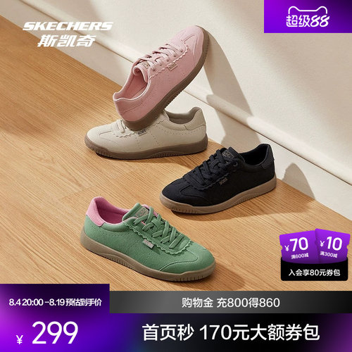 合成革鞋面 透气舒适