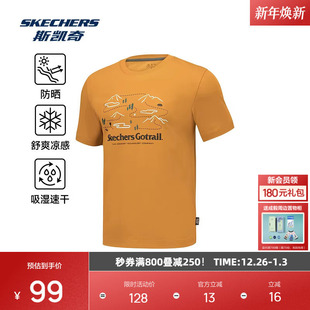 T恤户外运动凉感速干衣 针织短袖 斯凯奇2025年新品 男女款